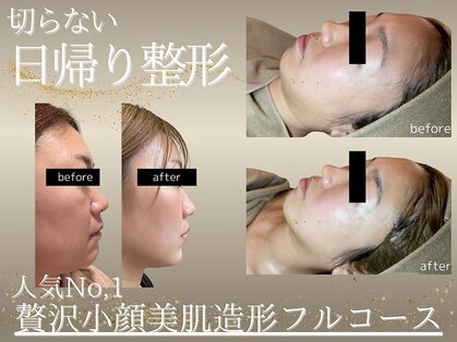 エスポワールカルド(Espoir caldo)の写真