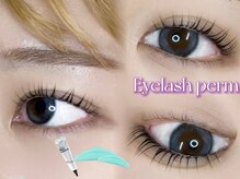 アマル(AMARU)/上下まつげパーマ