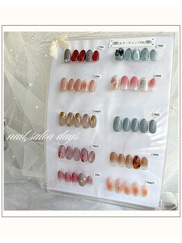 定額サンプルデザイン♪