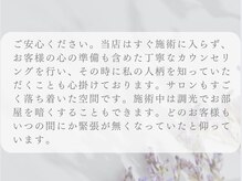ルギニ(LU.GINI)/よくある質問・Q&A