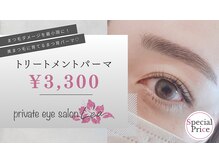 レア(Le'a)