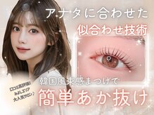 リンベル みよし店(LINBELLE)