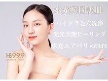 マハロ(Mahalo.N)