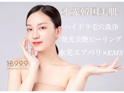 マハロ(Mahalo.N)の写真