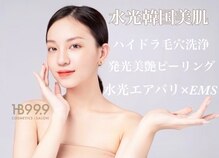 マハロ(Mahalo.N)
