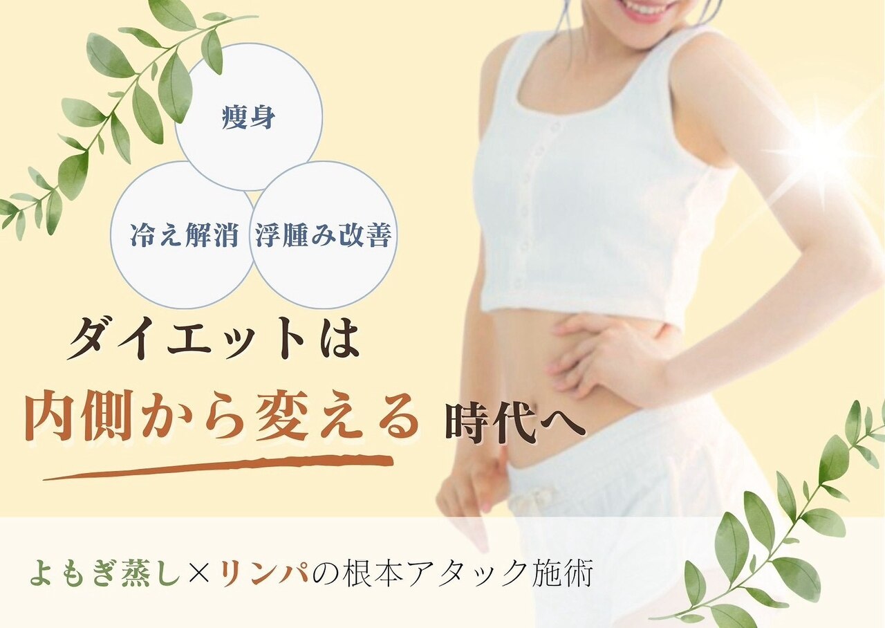 ヨサパーク ヴィオレット(YOSA PARK VIOLET)｜ホットペッパービューティー