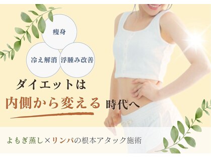 ヨサパーク ヴィオレット(YOSA PARK VIOLET)の写真