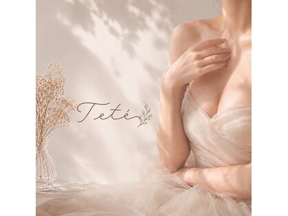 テテ(Tete)の写真