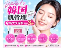 エステジュン(ESTHE JUN)