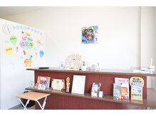 うらら骨盤整体 長浜院/受付