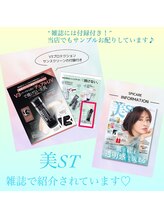 ディアー(Dear)/V3 ProtectionSunscreen★