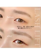 アンリー 栄店(UNLY)/一重さん、奥二重さんむけ♪