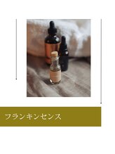 エードット 銀座(A.)/エイジングケア