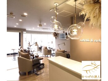 ファーストネイルアンドアイラッシュ(1st NAIL&eyelash)