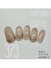 ネイルサロン キュアイスト 府中店(CUREist)/マグネット×ミラー