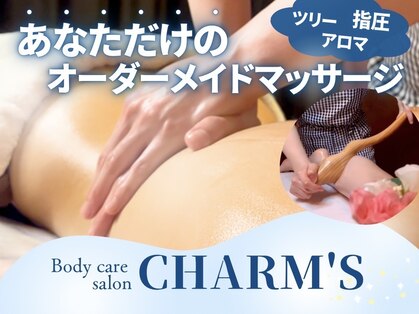 チャームズ(CHARM'S)の写真