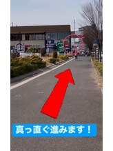 あすと長町整骨院/真っ直ぐ進みます