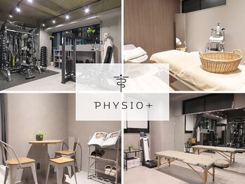 フィジオプラス 恵比寿(Physio+)