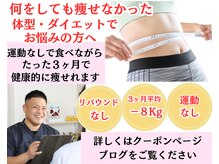 よしみち整体院