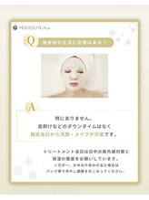 ココ 2号店(CoCo)/ホワイトスノーピール