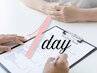 【1day】都度払い ※ジェルお持ちの方のみ