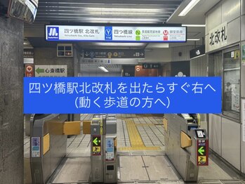 ブルー(blue.)/☆道案内☆１(四ツ橋駅より)