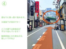 トトノエ(totonoe.)/高架下を目指して真っ直ぐです！