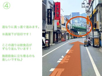 トトノエ(totonoe.)/高架下を目指して真っ直ぐです!