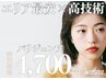 【★8/30~31限定★韓国風束間仕上げ!】パリジェンヌ　通常¥7000
