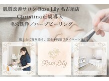 ローズリリー 名古屋店(Rose Lily)