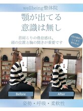 ウェルビーイング整体院 水戸赤塚店(wellbeing整体院)/お客様の声