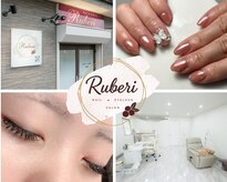 ルベリ(Ruberi)