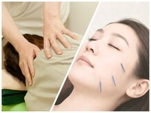 心 こころの雰囲気（お顔ケア＋首肩こり(鍼＋本格あん摩指圧の組み合わせメニュー）