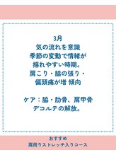 ブルーム(B.LOOM)/おすすめケア