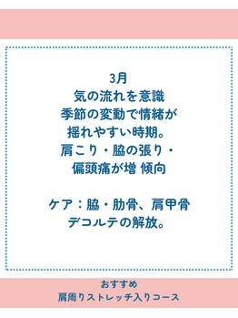 ブルーム(B.LOOM)/おすすめケア