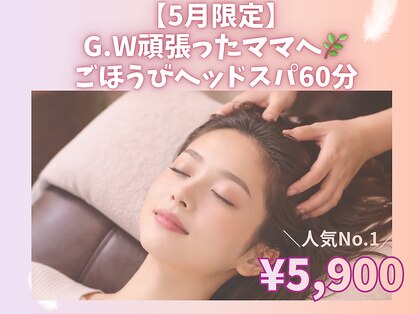 シェリア(Sherien)の写真