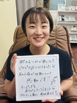 ドクターネイル爪革命 富山店/