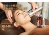 【フェイスラインの脂肪分解／リバウンドなし小顔】7月末まで＋15%OFF