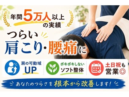 爽美館 JR尼崎院の写真