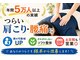 爽美館 JR尼崎院の写真
