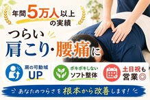 爽美館 JR尼崎院