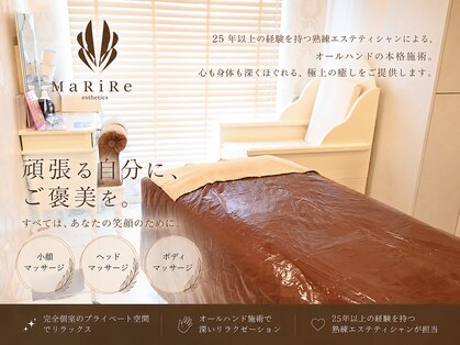 マリレ(MaRiRe)の写真