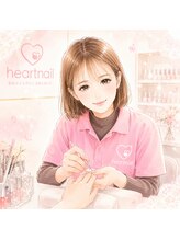 はあとねいる 下関山の田店&nbsp;Rie 