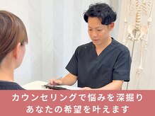 アオ(ao)の雰囲気（丁寧なカウンセリングで悩みを深掘り、あなたの希望を叶えます☆）