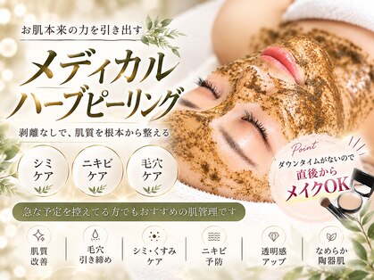 メイリー(MEILLI)の写真