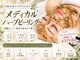 メイリー(MEILLI)の写真
