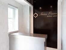 アマナプラーナ(Amana Praana)/10／27 OPEN!!