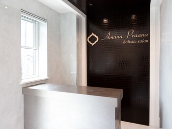 アマナプラーナ(Amana Praana)/10／27 OPEN!!