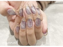 レイ 仙台店(REY)/クリアフレンチ