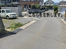 レクラ(Leclat)/最初の曲がり角を左折